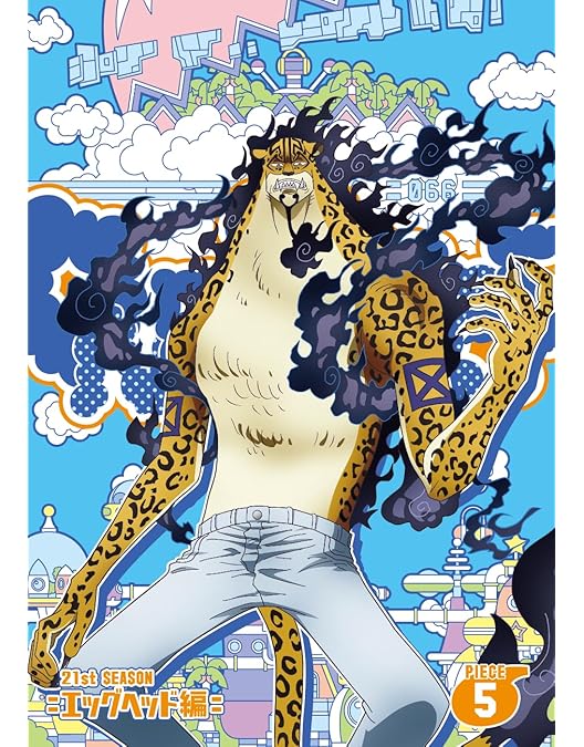 DVD ワンピース ONE PIECE エッグヘッド篇 21th 1～4巻 Amazon.co.jp: ONE PIECE ワンピース 21STシーズン エッグヘッド